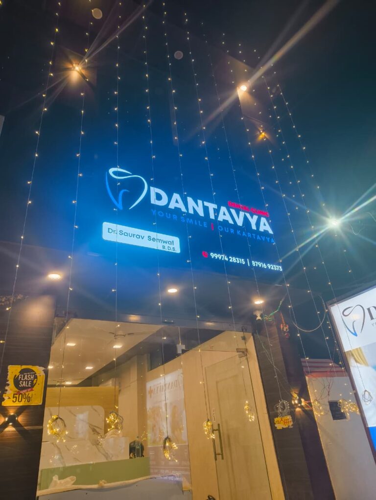 Dantavya